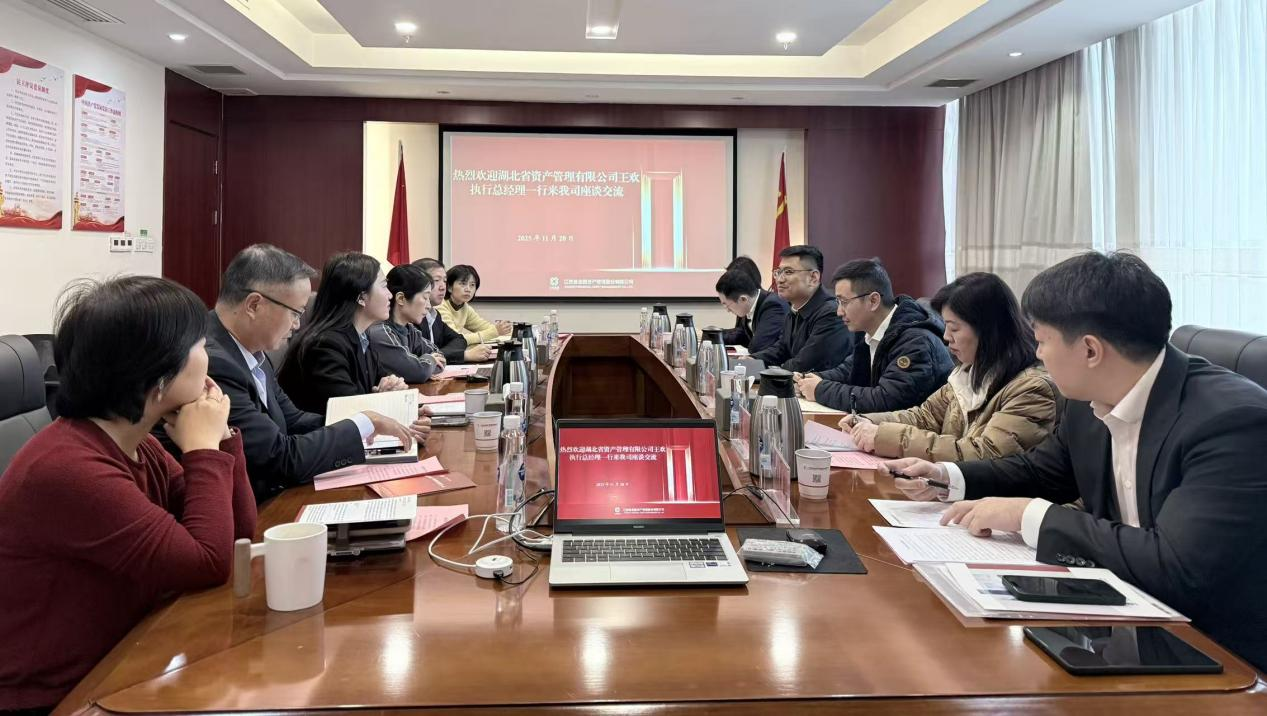 湖北省資管公司執(zhí)行總經理王歡一行到訪江西金資公司